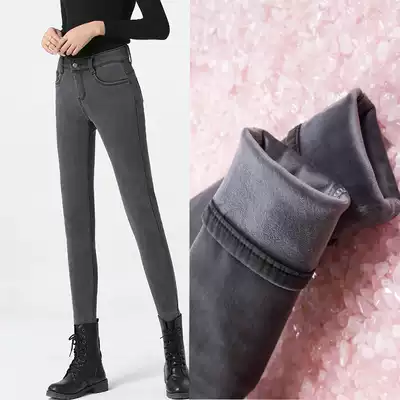 Gray velvet jeans women's 2020 winter new plus velvet high waist thin thick nine-point small feet wear trousers outside