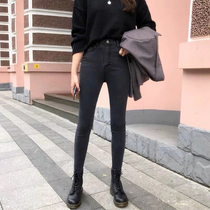 Smoky gray high-waisted jeans women show thin nine-point stretch tight little feet 2020 early spring new black pants