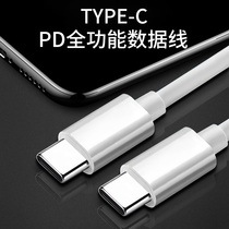 Data line type c connector usb3 1 full function bidirectional 100w charging wire PD lengthened macbook notebook 4k pitch-screen ipadpro flat thunder 3 wire