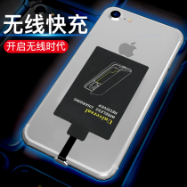 Apply Huawei wireless charging receiver patch p40 ultra-thin launch nova7 6 5pro Universal quick charge p3020 Apple 10w universal typec mobile phone charger 7p car