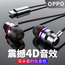 Wired headphones are suitable for OPPO find x-entry type-c interface tc original findx special tapc flat head hole tape general metal double bass