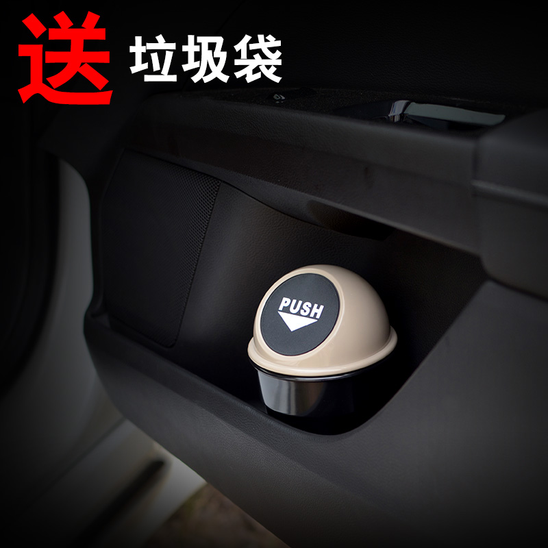 Round car trash can with cover car trash box car door trash can fashion creative water cup holder storage bucket