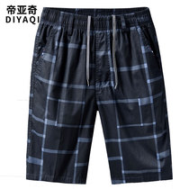 Dad Shorts Male Summer Outwear Middle Aged 50% Pants Pure Cotton Middle-aged Men Loose Seniors Casual Big Pants