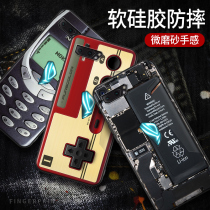 ASUS ROG game Mobile Phone 2 mobile phone case rog2 retro creative protective cover ASUS_I001DA personality soft shell