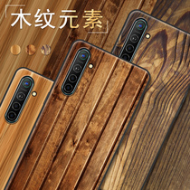 RealmeX2 phone case male RMX1991 silicone soft shell anti-fall Realme XT protective cover personality imitation wood grain