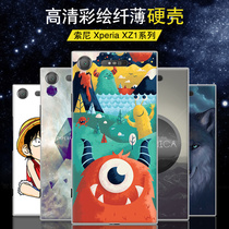 Sony Xperia XZ1 phone case Sony Xperia10 II protective case G8342 women men cartoon hard case