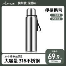 Premium Insulated 316 Stainless Steel Unisex Outdoor Portable Extra Large Capacity 1500ml Kettle Tea Cups