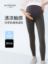 Pregnant shark underpants Spring and Autumn wearing nine points yoga pants