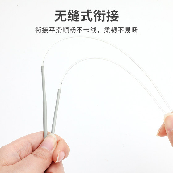 SKC 브랜드 링 바늘 스웨터 바늘 수제 DIY 뜨개질 바늘로드 바늘 스테인레스 스틸 울 바늘 편직 도구 풀 세트 SKC 브랜드 링 바늘 스웨터 바늘 수제 DIY 뜨개질 바늘로드 바늘 스테인레스 스틸 울 바늘 편직 도구 풀 세트