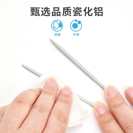 SKC 브랜드 링 바늘 스웨터 바늘 수제 DIY 뜨개질 바늘로드 바늘 스테인레스 스틸 울 바늘 편직 도구 풀 세트 SKC 브랜드 링 바늘 스웨터 바늘 수제 DIY 뜨개질 바늘로드 바늘 스테인레스 스틸 울 바늘 편직 도구 풀 세트