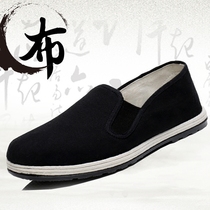 Old Beijing Cloth Shoes Thousands Floor Bottom One Foot Pedal Dad Middle Aged Spring Canvas Work Casual Polyurethane Cloth Shoes Man