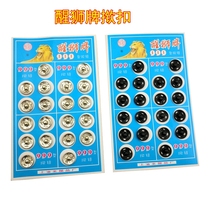 Wake Lion card snap-on button Buttons Invisible Concealed Snap Button Silver White Snap Buttoned Sewing Accessories