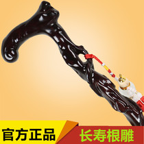 Elderly solid wood crutches mahogany root carving elderly crutches wooden canes non-slip crutches elderly birthday gifts