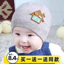 Baby hat autumn and winter warm boy ear protection wool hat newborn baby winter knitted pullover watermelon hat