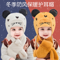 Baby hat scarf integrated autumn and winter pure cotton plus suede thickened plush boy girl Lei Feng cap Winter protective ear warm