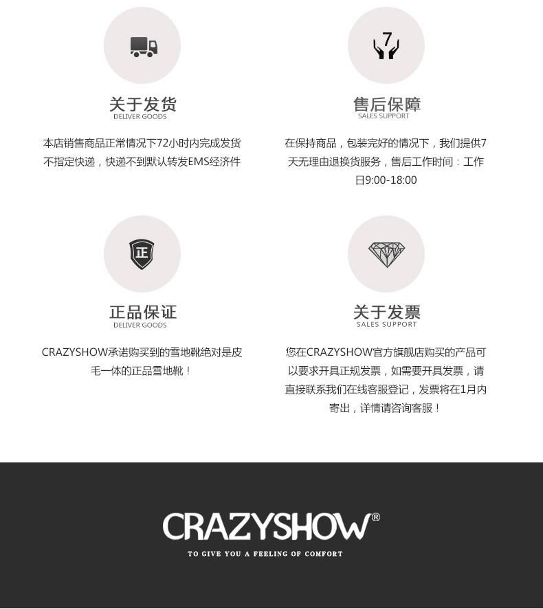 香奈兒四葉草項鍊官網價格 crazyshow澳洲羊皮毛一體雪地靴女花瓣短筒四葉草平底防滑冬靴 香奈兒項鍊官網