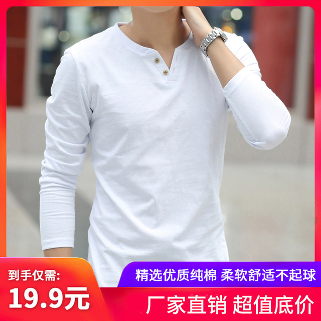 Men's Cotton Long Sleeve T-Shirt Top clothes men's wear bottom shirt fashion Korean Plush autumn clothes fashion brand autumn short sleeves Men's Cotton Long Sleeve T-Shirt Top clothes men's wear bottom shirt fashion Korean Plush autumn clothes fashion brand autumn short sleeves