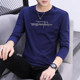 Men's long-sleeved T-shirt trendy men's body shirts pure cotton trendy brand loose autumn and winter bottoming shirt top clothes short sleeves Men's long-sleeved T-shirt trendy men's body shirts pure cotton trendy brand loose autumn and winter bottoming shirt top clothes short sleeves