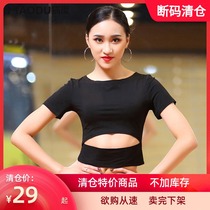 Cats Latin dance jacket dance dress female new dance practice jacket short sleeve adult national standard dance clothing promotion