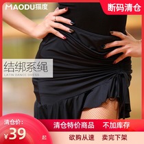 Cats new Latin dance practice under half-body short skirt clothing adult female national standard square dance promotion