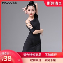 Cats autumn Latin dance female childrens dance table performance costume dress competition examination exercise