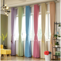 Closed-to-covered curtains free of processing high-precision environmentally friendly and thickened fabric rental housing special price