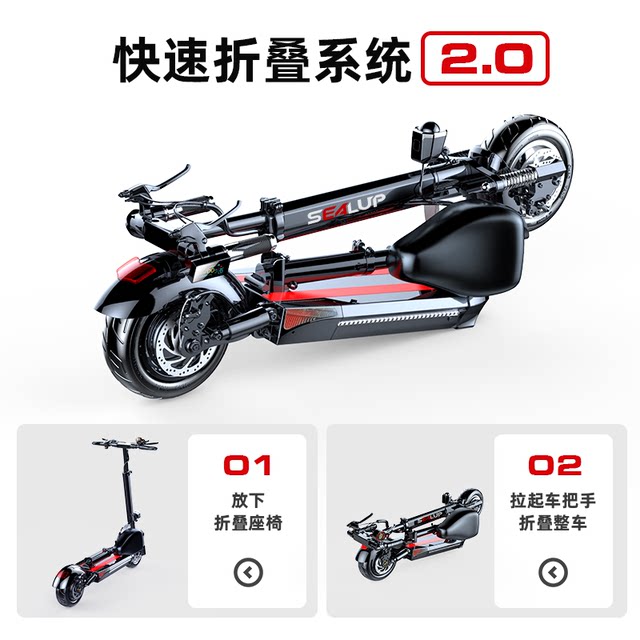 Xilop scooter electric mount folding electric car driving two-wheel scooter small car mini battery car