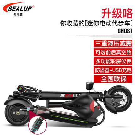 敢说实情:希洛普电动滑板车怎么样？不吹不黑点评揭秘缺点