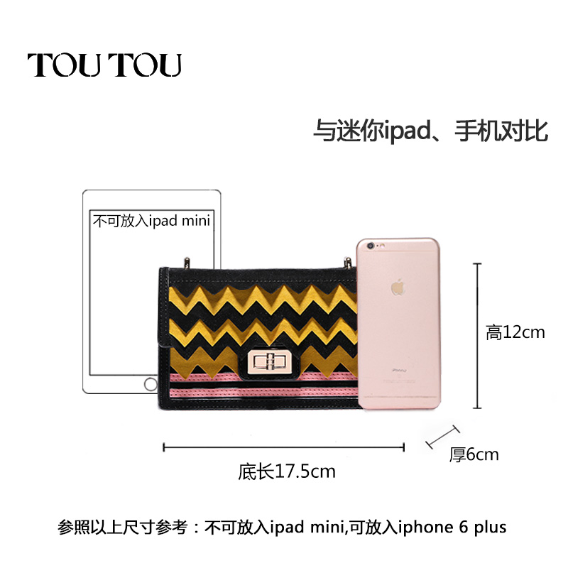 预售toutou2017新潮款韩版波浪纹撞色复古迷你小方包单肩包斜挎包产品展示图4