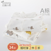 Newborn baby clothes autumn cotton 0-3 month 6 infant autumn baby jumpsuit Harbin boneless pajamas