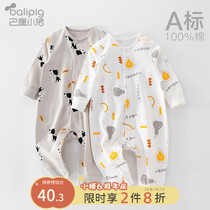 Baby conjoined clothes cute super cute 6-12 months new baby ha clothes climbing clothes ins pure cotton baby pajamas spring and autumn