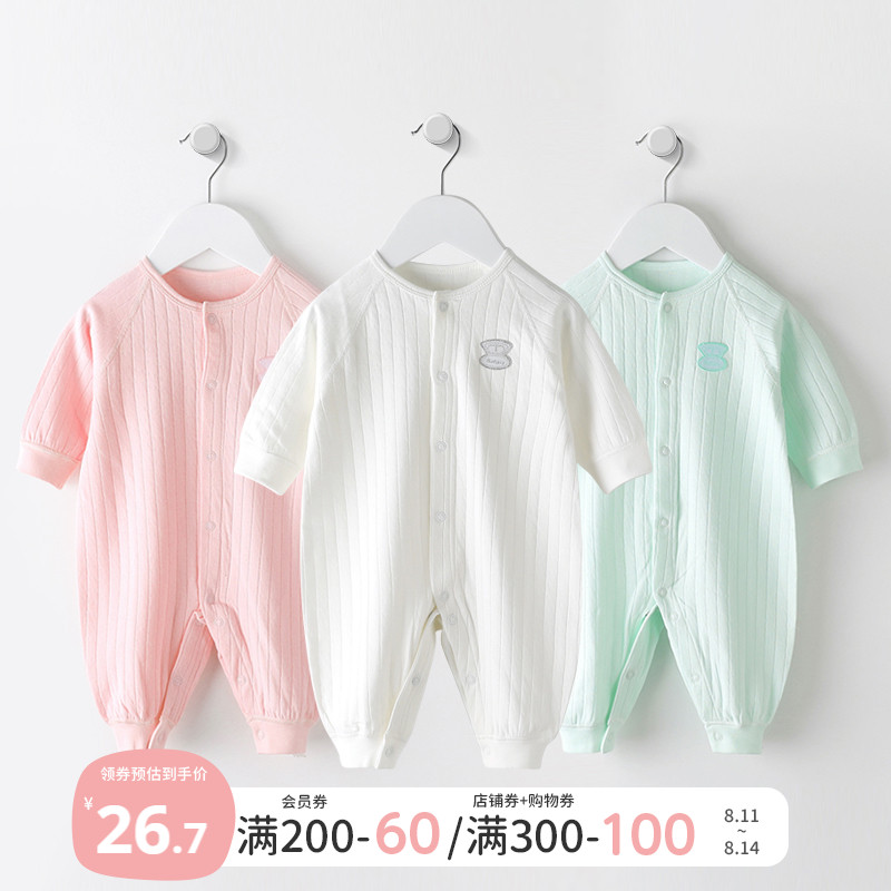 Baby one-piece clothes Spring and autumn pure cotton home clothes newborn Haiyi climbing clothes Autumn newborn baby pajamas autumn clothes