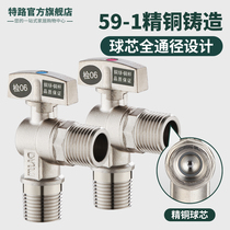 Full Copper Large Flow Triangle Valve Water Heater Cold and Hot Water Switch Extended Ball Core Angle Valve 4 Split Ball Valve 6 Split Water Valve