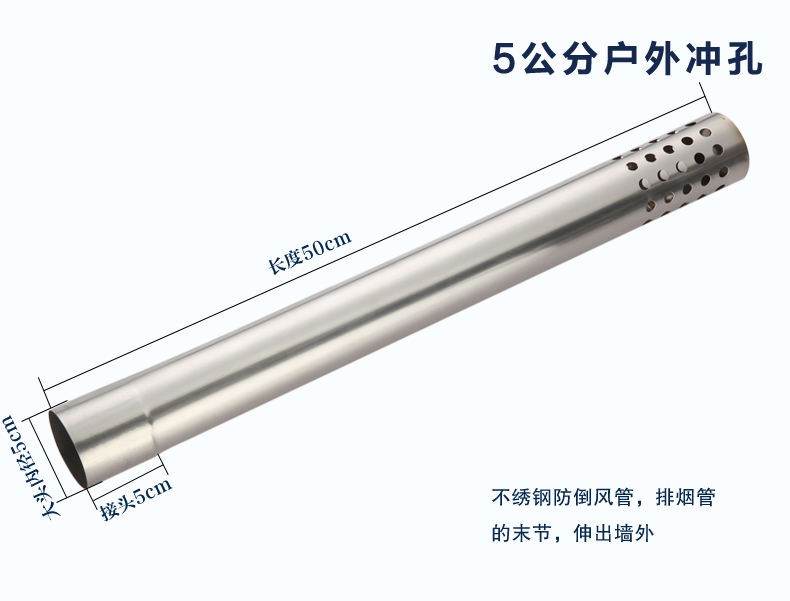 燃气热水器不锈钢排烟管排气管弯头热水器燃气管配件5/6/7cm包邮产品展示图4