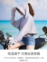 2019 summer new large size loose sunscreen artifact face UV protection hat shawl driving bike sunscreen clothing