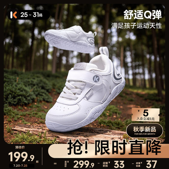 Carter Rabbit Children's Shoes Children's Outdoor Sports Shoes Boys and Girls 2025 Autumn Campus Barefoot Shoes Small White Shoes
Carter Rabbit Children's Shoes Children's Outdoor Sports Shoes Boys and Girls 2025 Autumn Campus Barefoot Shoes Small White Shoes