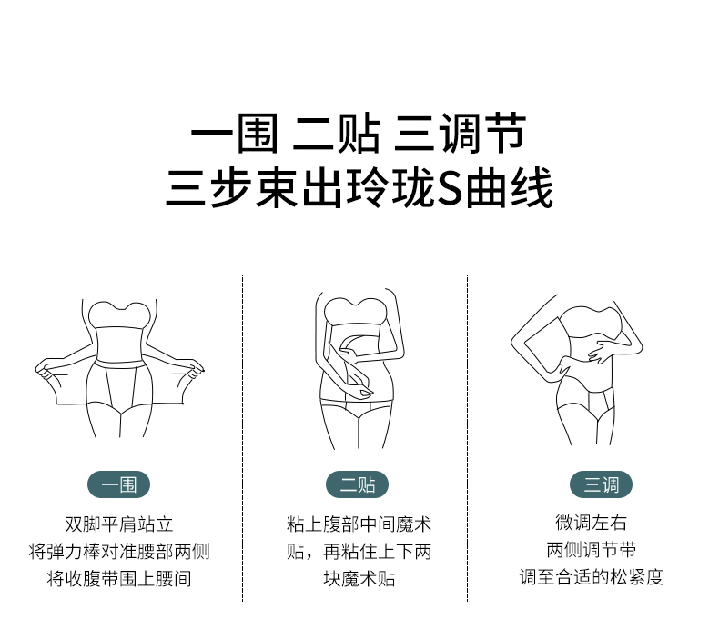 【嫚熙】产后收腹带孕妇桑蚕丝束缚带