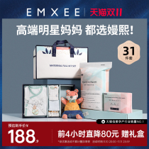 Qianxi Waiting Bag Spring Admission Full Set Maternal and Child Combination Maternity Preparation for Maternity and Fall Moon Supplies