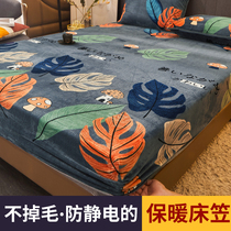 Enhanced flannel beds and a single Simmons mattress to protect the winter coral velvet heat insulation bed cover