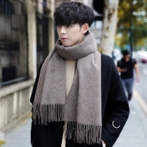 100%wool scarf mens autumn and winter Korean version of the wild thickened warm mens high-end collar trend birthday gift
