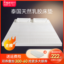 Thailand latex mattress thin 3cm thickness 1 5m natural rubber cushion single Double 1 8 meters custom students