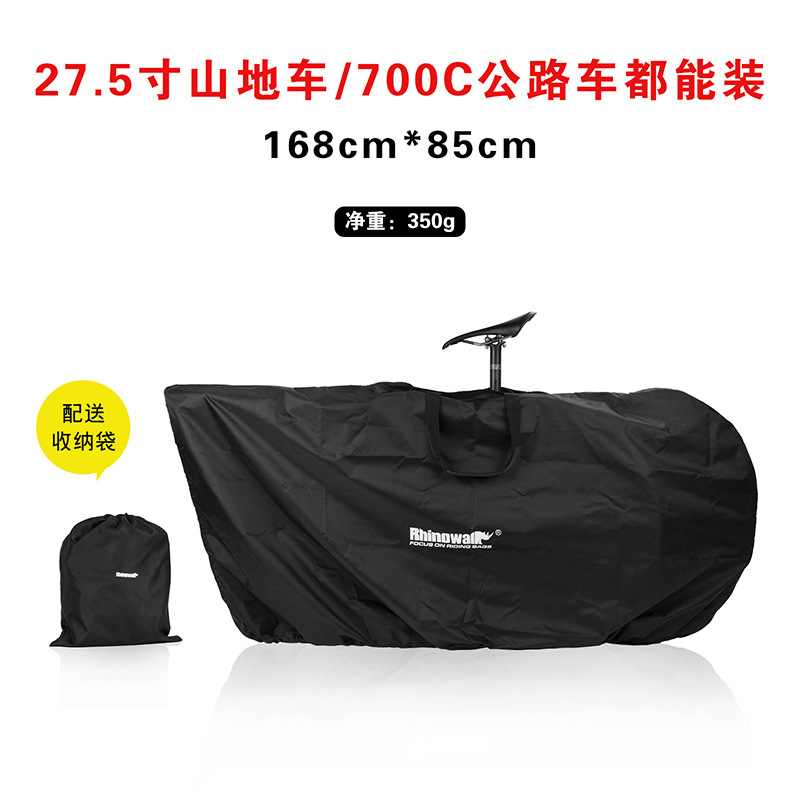 Rhinoceros Portable Mountain Bike Road Car Loading Packaging Cart Bag Cashier Bag Containing bag High-speed Rail Bag-Taobao