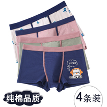  Childrens underwear boys boxer middle and large children pure cotton 12 junior high school students young boys 15 shorts 18 years old