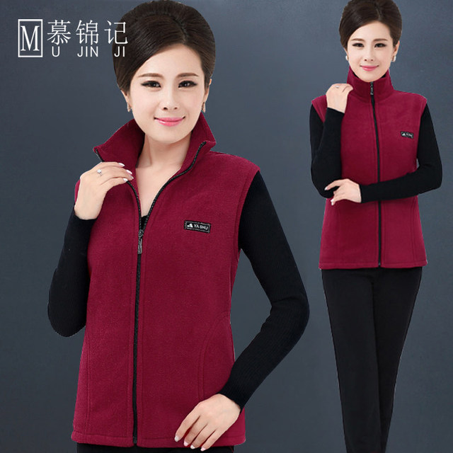 Mother loading autumn and winter coat female 40-50 years old 2020 new middle-aged short vest middle-aged women's dress Mother loading autumn and winter coat female 40-50 years old 2020 new middle-aged short vest middle-aged women's dress