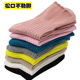 Women's cotton socks loose mouth socks pregnant women in tube socks old loose loose feet cotton socks maternity confinement socks absorbent sweat Women's cotton socks loose mouth socks pregnant women in tube socks old loose loose feet cotton socks maternity confinement socks absorbent sweat