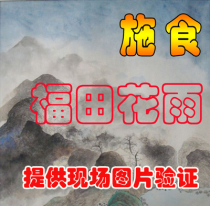 Four Devotions throughout the year 365 Days Devotional Chanting Tantric Mantras Devotional Devotional Devotional Devotional Devotional Devotional Devotional