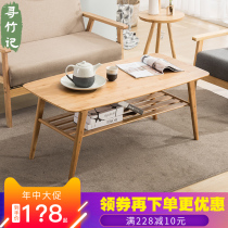 Coffee table Simple tea table Household living room small apartment Economical modern Chinese solid wood tea brewing leisure small coffee table Bamboo