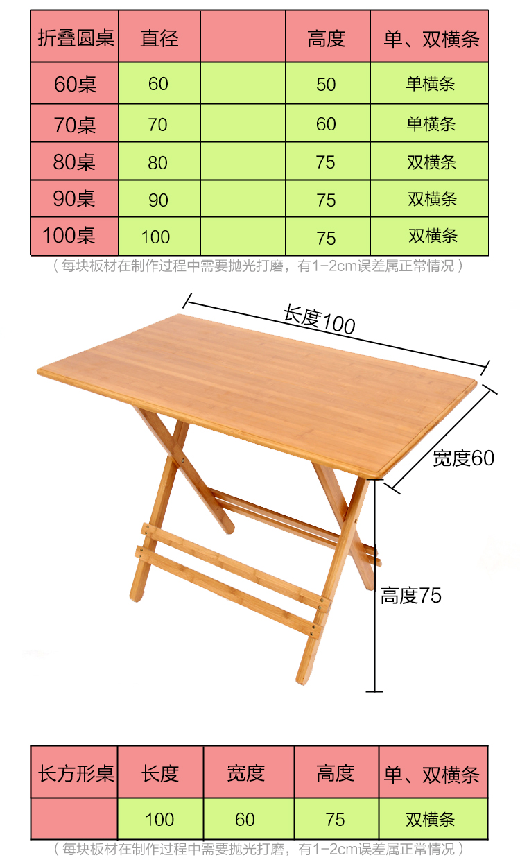楠竹折叠桌餐桌家用便携式折叠式方桌圆桌吃饭桌子简易餐桌椅组合
