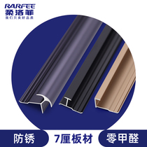 Aluminum alloy 7mm wall panel decorative strip edge strip