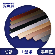 Aluminum alloy 7-word right angle edge strip Ceramic tile stair edging decorative line L-shaped edge strip Wooden floor edge strip